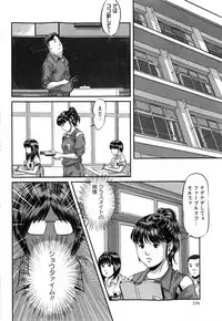 COMIC Masyo 2009-02