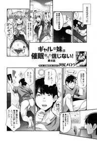 COMIC Mugen Tensei 2019-03