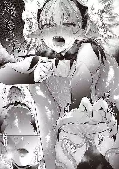 Yokubou Pandora Yokubou 1-31