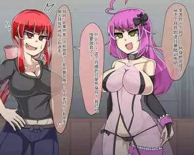 淫魔化桑拿开业啦!篇章（机翻）