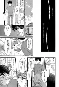 Manga Bangaichi 2007-08 Vol. 211