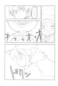 (Princess Festa 2) [IncluDe (Foolest)] sapphire (Fushigiboshi no Futagohime)