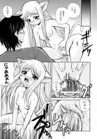 [Akiyama Kenta] PARA★ISO