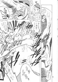 [Torausa (Njake)] Bokorareru Cammy (Street Fighter)