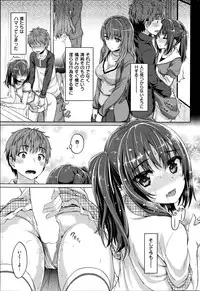 COMIC Shitsurakuten 2014-09