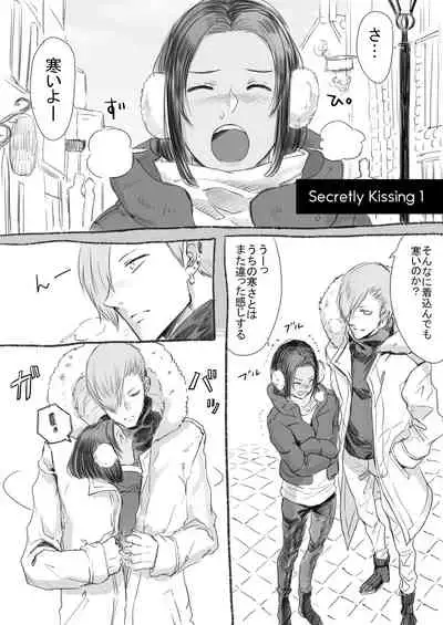 双子αが運命の番でした