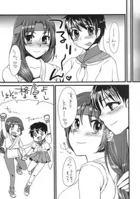 (C77) [Sarurururu (Doru Riheko)] JK Hanabira Daikaiten (Street Fighter, King of Fighters)