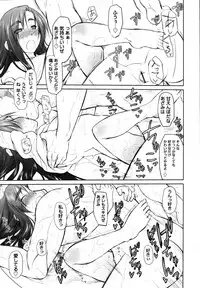 [Midori no Rupe] Garden CH.0(Prologue)~CH.9