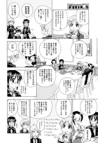 COMIC Megastore H 2009-08