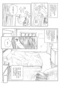 [Circle Kuusou Zikken (Munehito)] Kuusou Zikken -Extra- Vol.1 (Final Fantasy X‎)