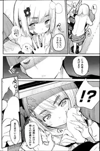 COMIC Kairakuten 2014-06