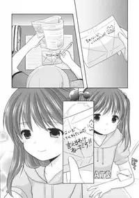 (Gataket142) [Imomuya Honpo - Singleton (Azuma Yuki)] adolescence2