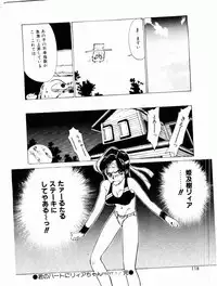 [Mizusumi Toshiaki] TOM TOM CLUB