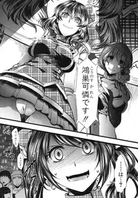 COMIC Shingeki 2014-01 [Digital]