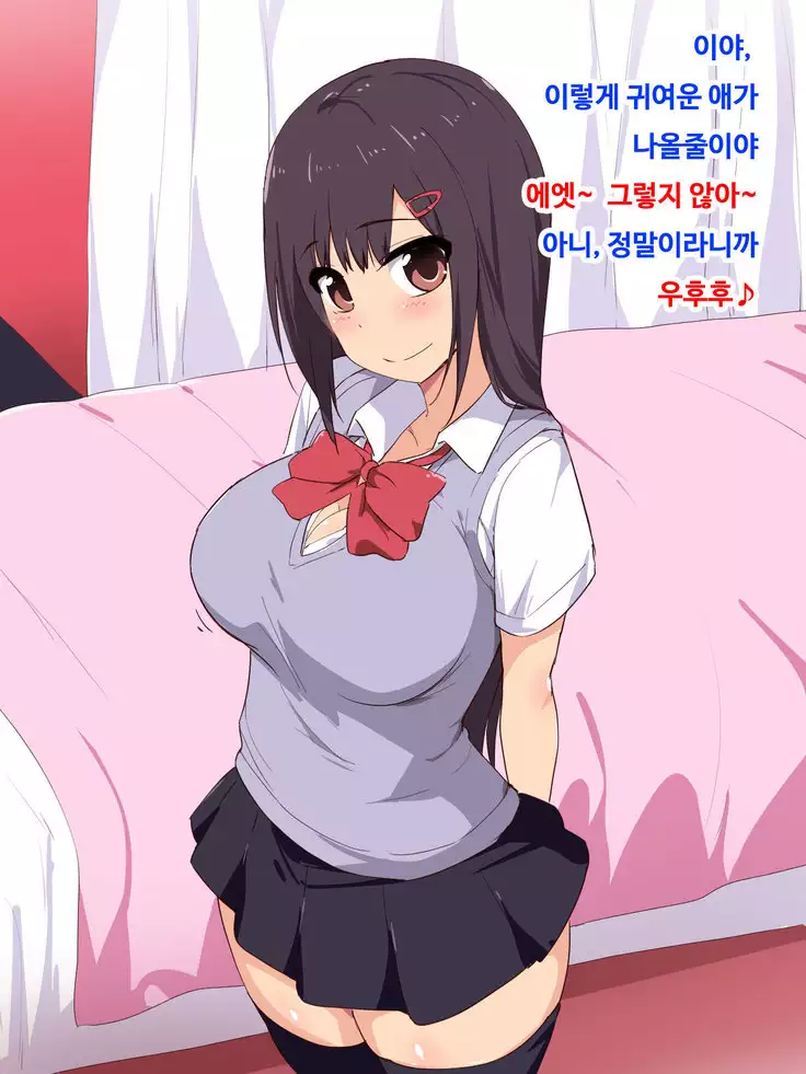 Apuri de shiriatta kyonyuu no wakai ko ni ikuraka haratte enkou Shite mita