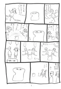 (C45) [Team Shuffle (Various)] Manga No Kakikata (Various)