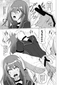 [Kurodama-ya (Akadama)] Otogi no Sekai (Ookami-san to Shichinin no Nakama tachi) [Digital]