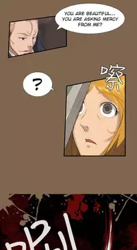 [Hong BanJang] Aharoo Ch.1-36 (English) (YoManga) (Ongoing)