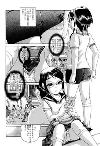 [Awaji Himeji] Hinnyuu Amakan