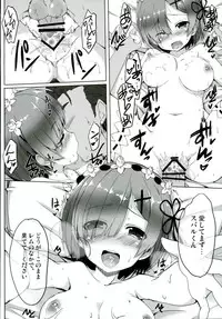 (CT28) [Happy Birthday (MARUchang)] Kokoro ga Sasu Basho to Kuchiguse Soshite Kimi ga Iru (Re:Zero kara Hajimeru Isekai Seikatsu)