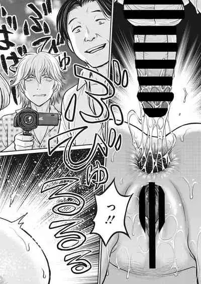 COMIC HOTMiLK Koime Vol. 34