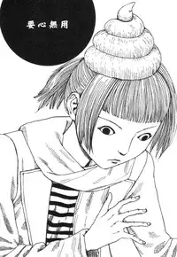 [Kago Shintarou] Kasutoru Shiki