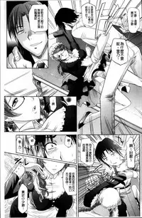 [Takaoka Motofumi] Shoujo Fukusuukei ~Girl plural~ [Chinese]