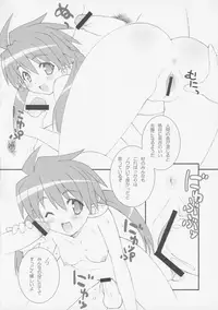 (C76) [LEO-CIRCLE (Shishimaru Kenya)] MILKY QUEENS (Queen's Blade)