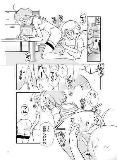 Roshutsu Shoujo Itan 2.6 hen