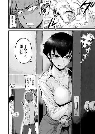 Zu~tto Daisuki!!!!!!!