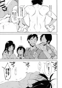 (COMIC1☆11) [Nagomiyasan (Suzuki Nago)] Shoujo M -Another-