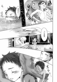 (C95) [YANCHA CLUB (DOUSAI)] Oni Yado Tetsuya