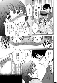 COMIC Penguin Celeb 2015-01