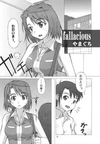 (SC37) [AXZ (Hamon Ai, Shinobu Akira, Yamaguchi)] Angel's Stroke 03 Aoi Hisui ga Kagayaku Youni -Shimai Hen- (My-HiME)