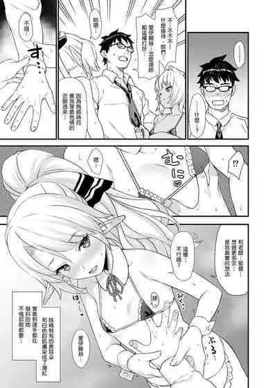 酒家 援助1-13 全无修 带总集篇番外