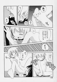 [Heppokokun] Girls garden