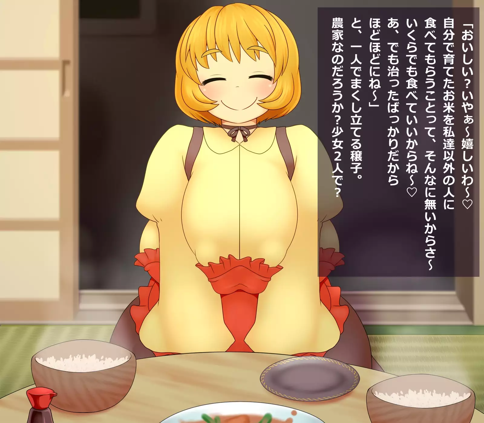 Kigaru ni Tanetsuke Gensoukyou ~Gensouiri Hen~