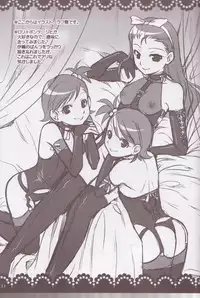 (COMIC1☆2) [ReDrop (Miyamoto Smoke, Otsumami)] Candy Pop Star (THE iDOLM@STER)