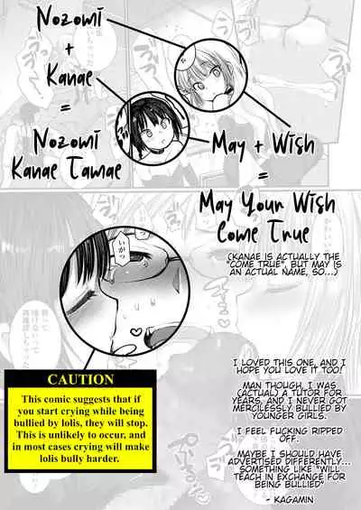 Nozomi Kanae Tamae | May Your Wish Come True