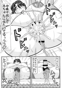 (COMIC1☆13) [Kyoten Heichou (Iwai Takeshi)] Ashitaba-san-chi no Netorare Ninpu Mama (Ashitaba-san-chi no Muko Gurashi)