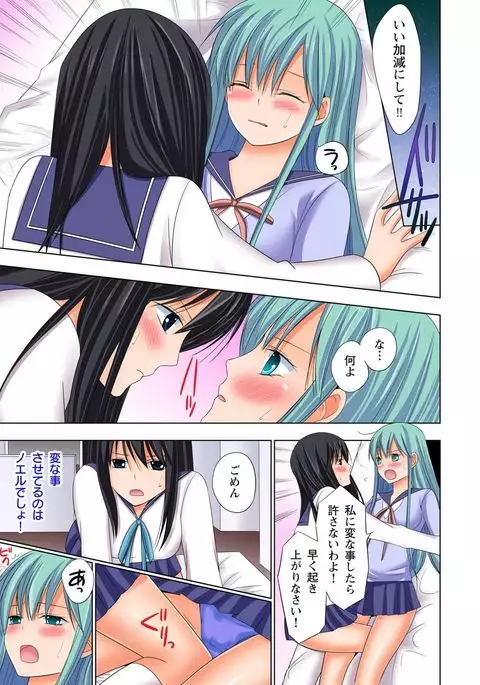 【set】ikinari otoko no karada ni natte osaekiremai are!! 【full color】