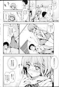 COMIC Shitsurakuten 2013-03