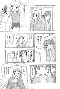 [H-Magazine] Comic MoeMax - Vol.008 [2008-01]