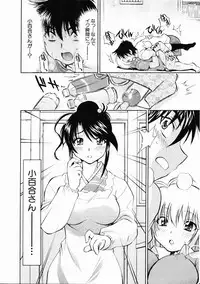 Comic XO 2008-10 Vol.29
