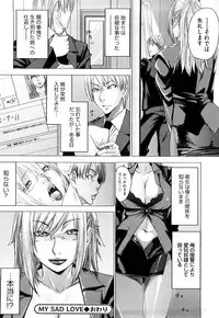 [Ooshima Ryou] Love Bite