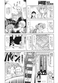 COMIC AUN 2009-03 Vol. 153
