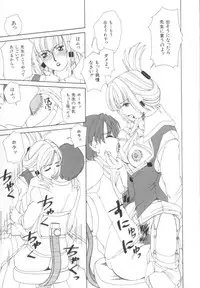 [Machigi Ruru] Kinjiki Shoujo