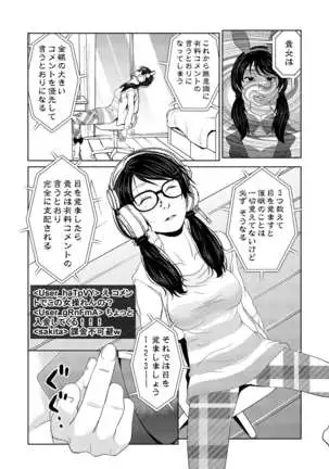 Saimin Stream 1.2 | HypnosiS Streams Episode 1.2