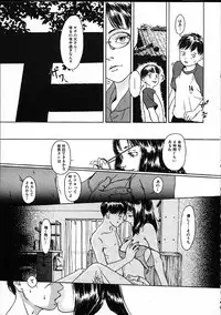 [Machida Hiraku] 11.1 - November First