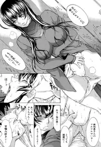 COMIC Mugen Tensei 2015-08